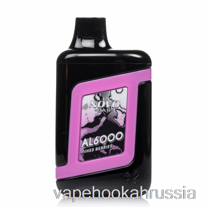 Vape Russia Smok Novo Bar Al6000 одноразовая ягодная смесь